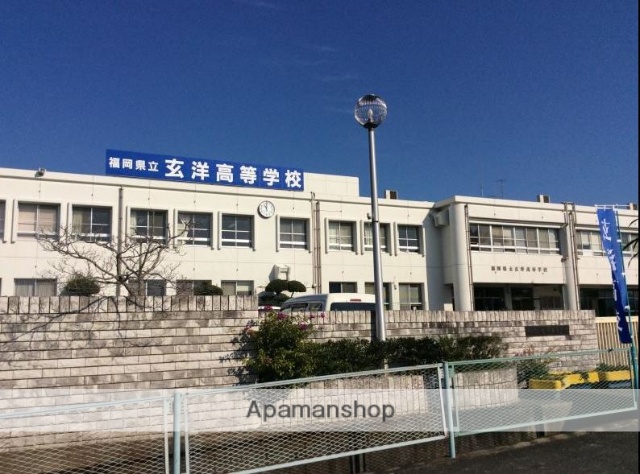 高校・高専　福岡県立玄洋高等学校（高校・高専）まで469m