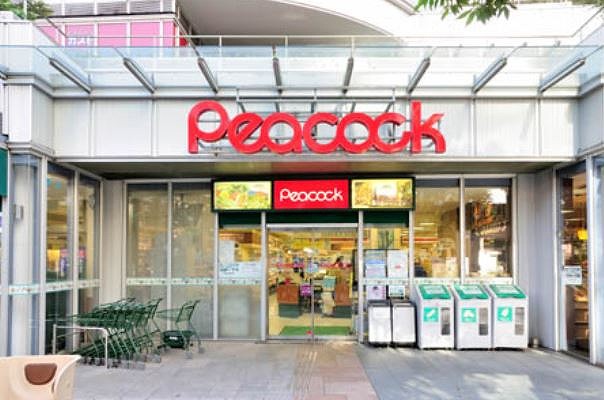 スーパー　ピーコックストアトルナーレ日本橋浜町店（スーパー）まで288m