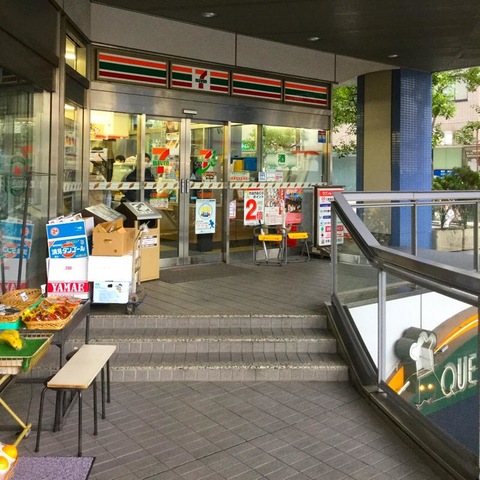 コンビニ　セブンイレブン新高円寺駅前店（コンビニ）まで332m