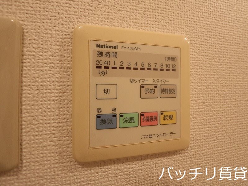 その他設備　画像は別号室の為、現状を優先いたします。