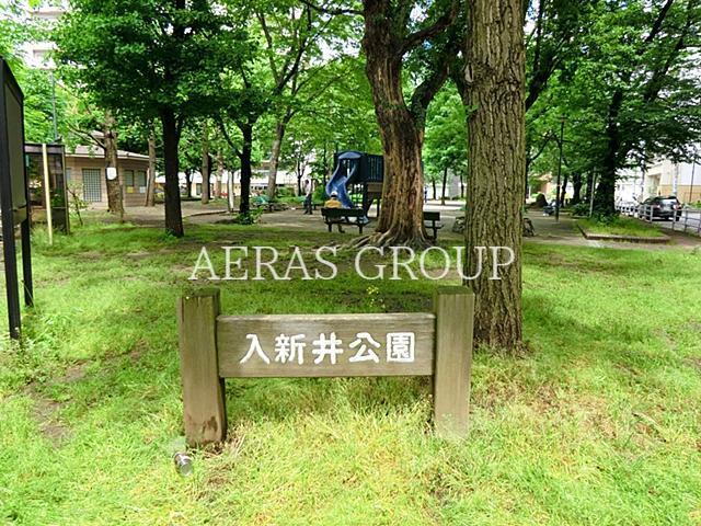 公園　入新井公園（公園）まで207m