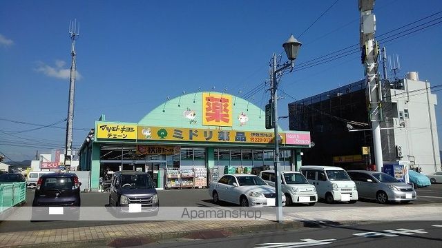 ドラックストア　ミドリ薬品　伊敷団地店（ドラッグストア）まで230m