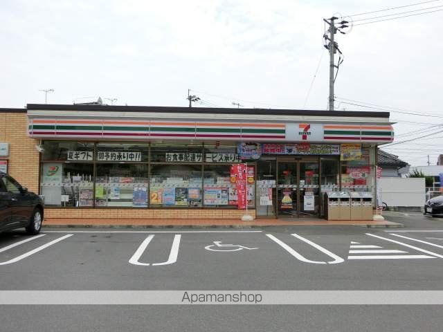 コンビニ　セブンイレブン中山小南店（コンビニ）まで256m