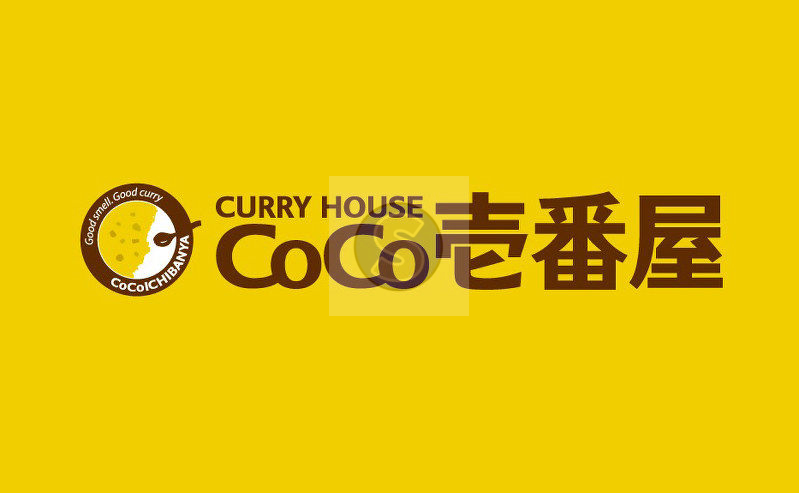 飲食店　CoCo壱番屋南区吉祥院店（飲食店）まで255m