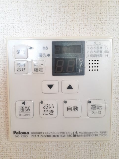 その他設備