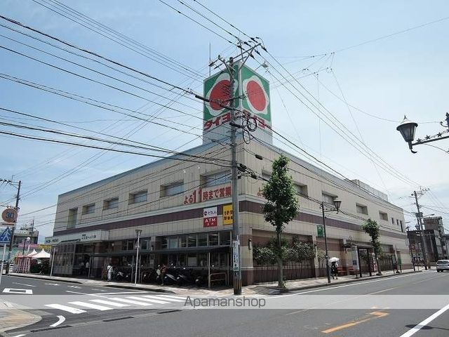 スーパー　タイヨー伊敷団地店（スーパー）まで3567m