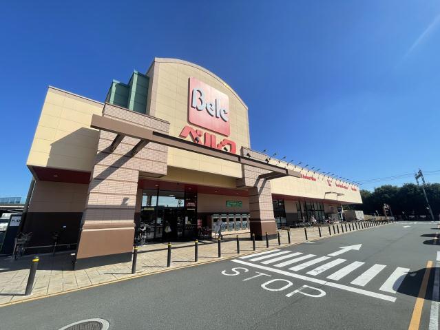 スーパー　ベルク岩槻宮町店（スーパー）まで835m