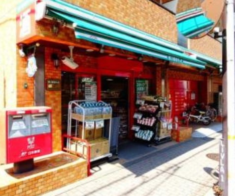 スーパー　まいばすけっと 方南町店（スーパー）まで259m