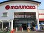 スーパー　マルナカ 土器店（スーパー）まで979m