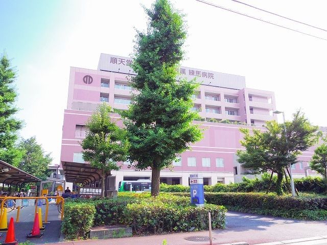 病院　順天堂大学医学部附属練馬病院（病院）まで525m