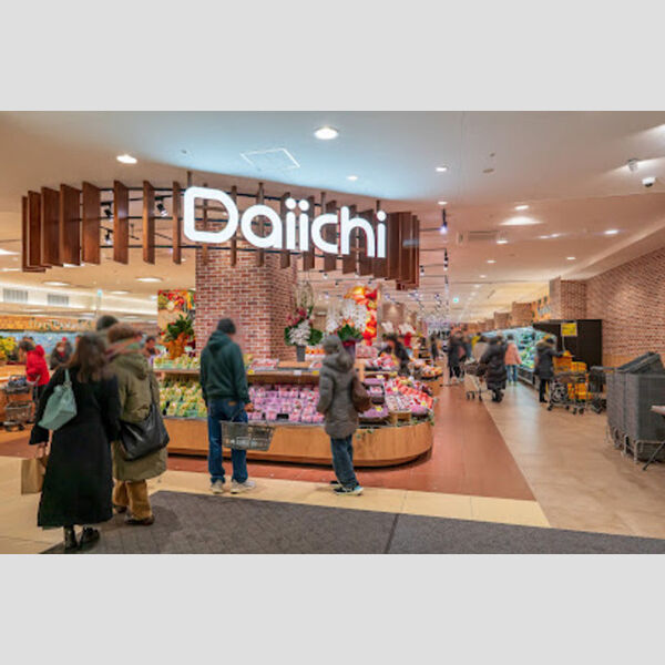 スーパー　Daiichi（スーパー）まで572m