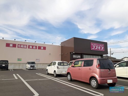 その他　ドラッグストアコスモス宇土店（その他）まで1200m