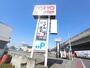 飲食店　がってん寿司高崎下小鳥店（飲食店）まで352m