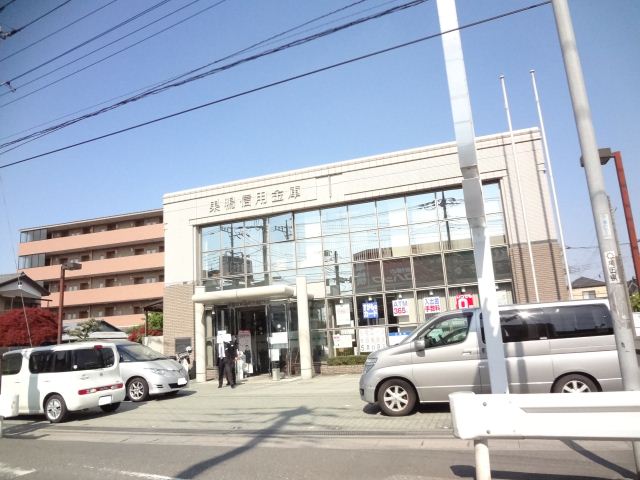 その他　巣鴨信用金庫（その他）まで350m