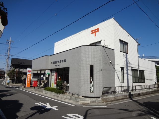 その他　戸田美女木郵便局（その他）まで840m