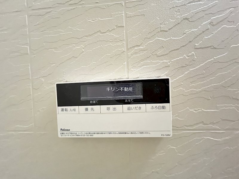 その他設備　同建会社同モデル