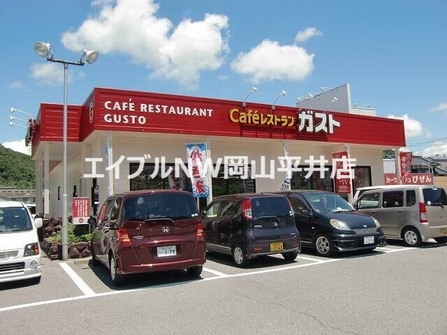 飲食店　ガスト備前店（飲食店）まで7604m