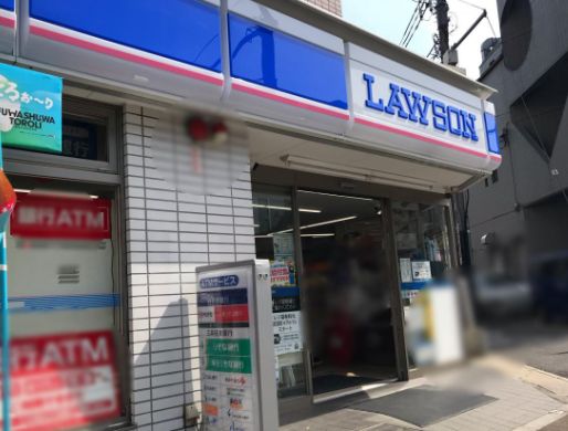 コンビニ　ローソン円山町店（コンビニ）まで397m