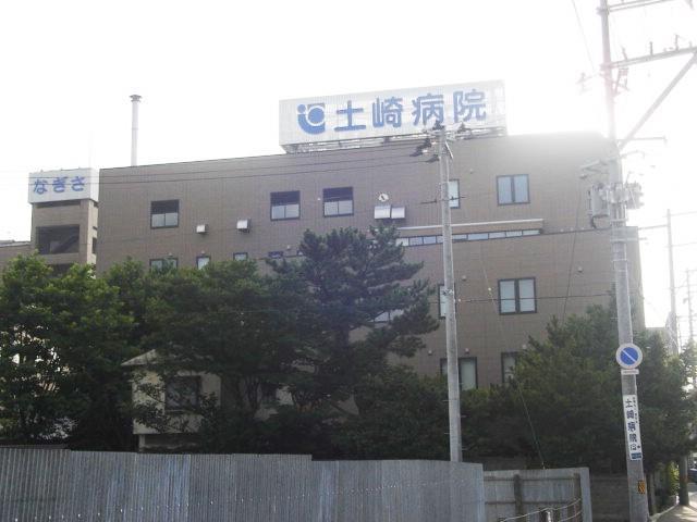 病院　医療法人運忠会土崎病院（病院）まで895m