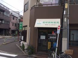 ドラックストア　黎明調剤薬局神谷店（ドラッグストア）まで198m