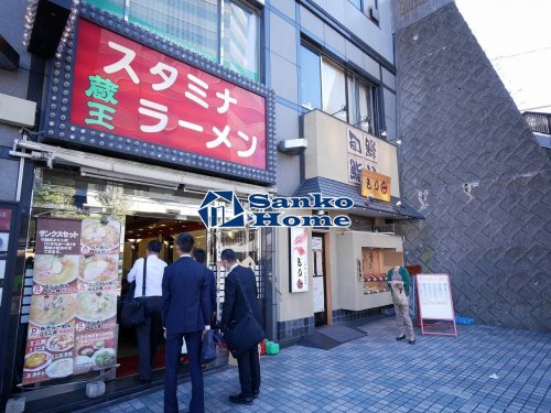 飲食店　スタミナラーメン（飲食店）まで1285m