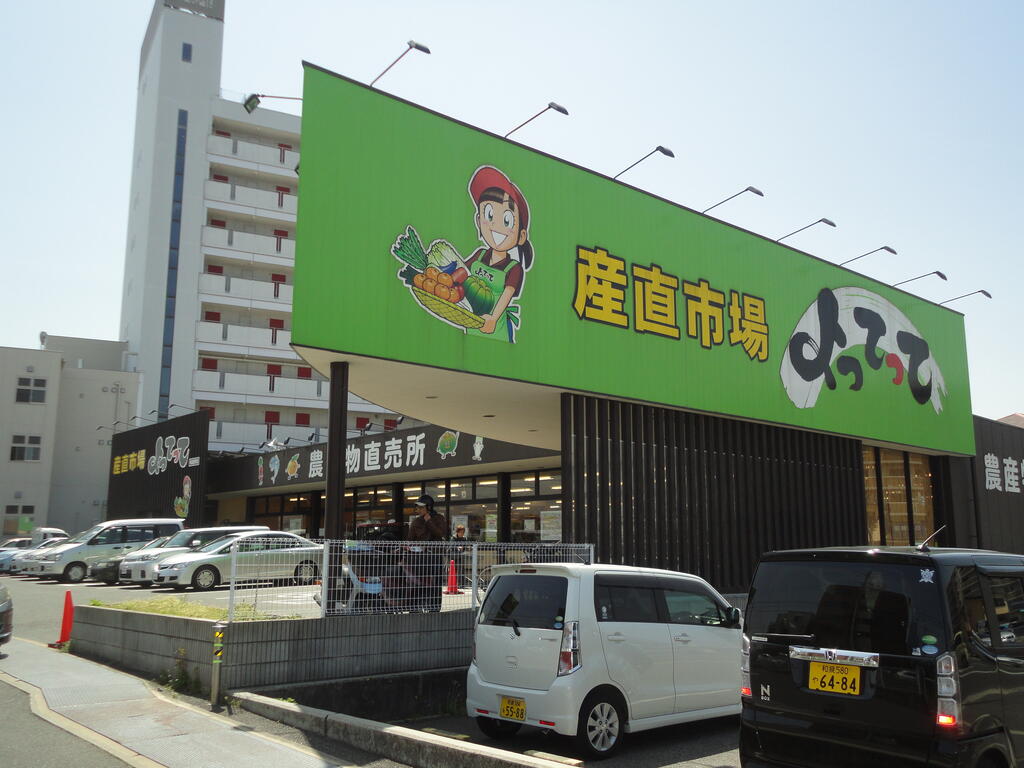 ユニスペースコープイサムの周辺写真