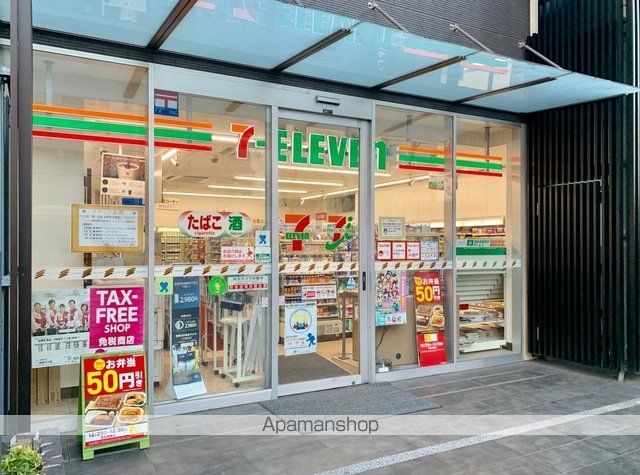 コンビニ　セブン－イレブン墨田業平４丁目店（コンビニ）まで173m