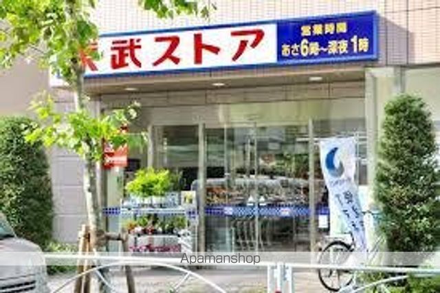 スーパー　東武ストア業平店（スーパー）まで279m