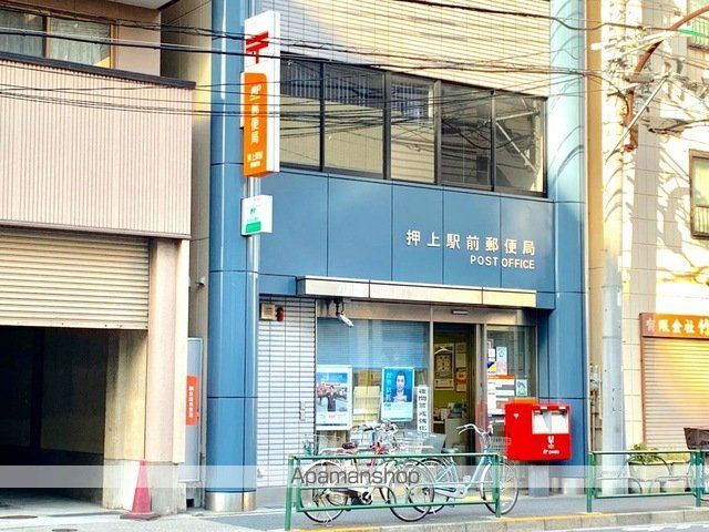 郵便局　押上駅前郵便局（郵便局）まで414m