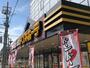 ショッピングセンター　MEGAドン・キホーテ 姫路白浜店（ショッピングセンター）まで635m