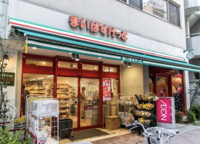 スーパー　まいばすけっと芝2丁目店（スーパー）まで592m