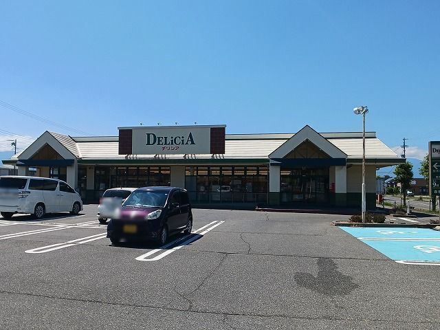 スーパー　デリシア　吉田原店（スーパー）まで860m