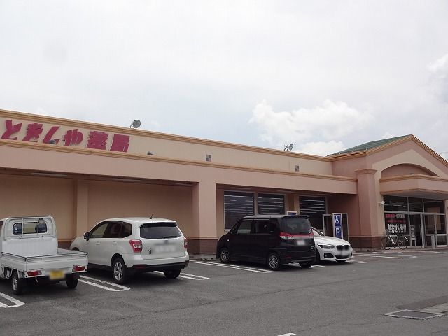 ドラックストア　とをしや　広丘野村店（ドラッグストア）まで1560m