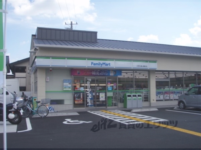コンビニ　ファミリーマート大宮交通公園店（コンビニ）まで200m