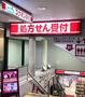 ドラックストア　コクミンドラッグ阪急六甲店（ドラッグストア）まで489m