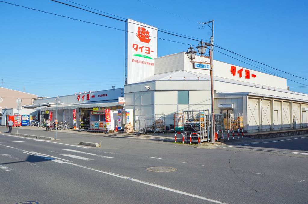 スーパー　スーパータイヨー 土浦店（スーパー）まで810m
