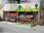 幼稚園・保育園　パピーナ新座畑中園（幼稚園・保育園）まで636m