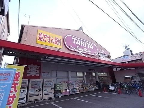 その他　TAKIYA恵我之荘店（その他）まで365m