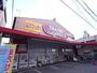 その他　TAKIYA恵我之荘店（その他）まで365m