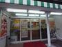 その他　ほっかほっか亭恵我之荘駅前店（その他）まで339m