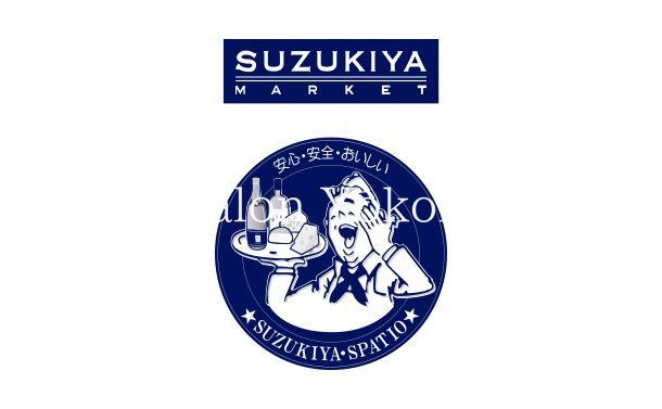 スーパー　スーパーマーケットスズキヤ磯子店（スーパー）まで170m