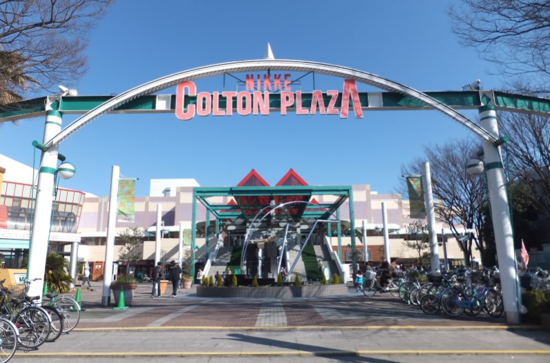 ショッピングセンター　NIKKE COLTON PLAZA(ニッケ コルトン プラ（ショッピングセンター）まで704m