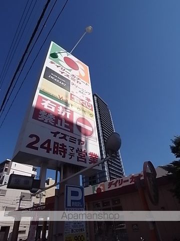 スーパー　イズミヤ（スーパー）まで300m