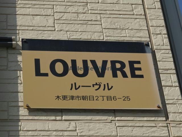 その他　その他
