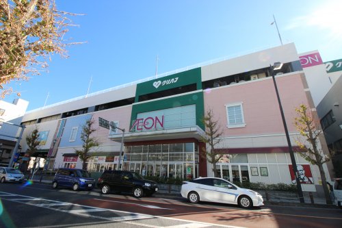 その他　イオン久里浜店（その他）まで1219m