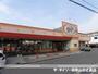 その他　ザ・ダイソー和歌山中之島店（その他）まで577m