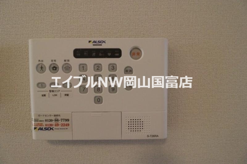 セキュリティ