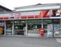 コンビニ　三津屋（コンビニ）まで249m