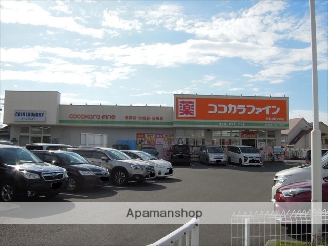 スーパー　ココカラファイン岸和田西之内町（スーパー）まで455m