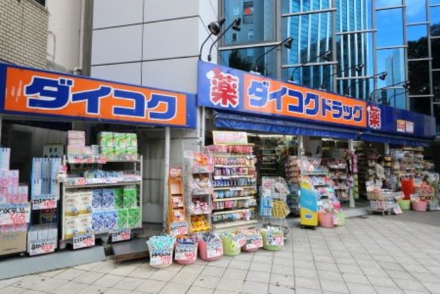 ドラックストア　ダイコクドラッグ四つ橋本町店（ドラッグストア）まで517m